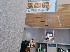 -半天妖烤鱼(印象城店)