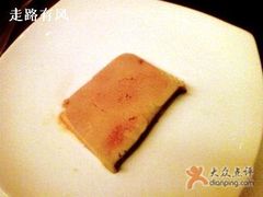 4-北京饭店诺金-东33餐厅