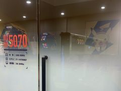 -杰拉电竞·网咖(杭州钱塘区龙湖金沙天街店)