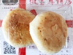 -矮子馅饼(大成路店)