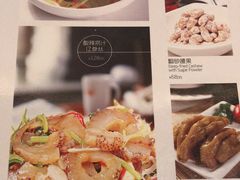 菜单-富淳饭店(陆家嘴保利广场店)