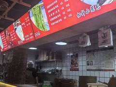 -舒小笼松针小笼包