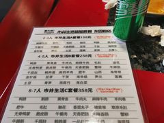 菜单-蜀大侠火锅(东园路店)