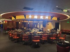 -牛将军•涮肉•烤肉(北京王府井·故宫店)