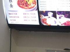 -马兰拉面(西直门外店)