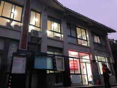 -信义坊码头