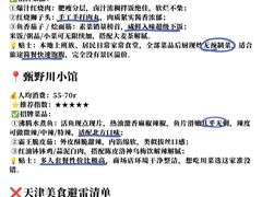 -必点海鲜·海肠捞饭·鲅鱼水饺(滨江道店)