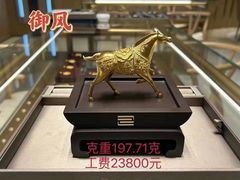 -万达广场(盐城盐都店)