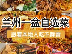 -美食汇自助餐厅(兰州万达文华酒店)