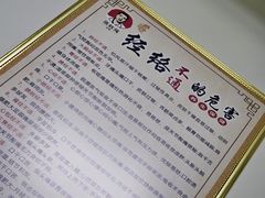 -张钰强中医正骨推拿连锁(唐家人才公寓店)