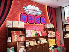 -汪玉霞(吉庆街店)