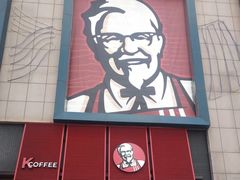 -肯德基(中华路店)