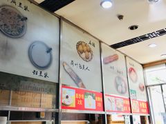 -阊门姚记豆浆(旧学前直营店)