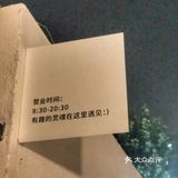 🎬打卡干饭两不误｜天空之🍊新上精酿啦