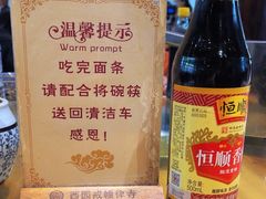 -西园寺素食(西园弄戒幢律寺店)