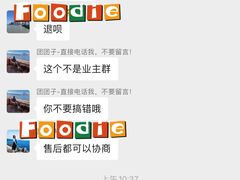 -tuan woodfire kitchen(锦绣坊店)