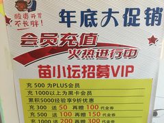 -苗小坛酸汤鱼(酒仙桥店)