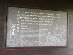 -大唐贡茶院