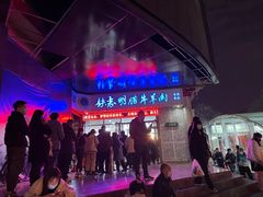 -清真铁志明腊牛羊肉