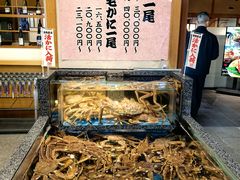 -蟹道乐(梅田店)