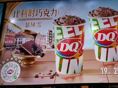 -DQ·蛋糕·冰淇淋(南开大悦城2F店)