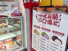 -吉川堂·日式甜点专门店(正佳广场店)