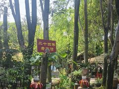-土砂锅生态山庄·非遗砂锅雅鱼