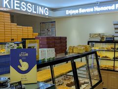 -起士林(荣安大街店)