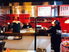 大堂-豚王拉面(锦荣商业大厦店)
