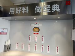 -红花点心局(护国寺店)