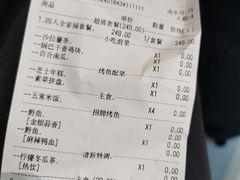 -有鱼吃·纸包烤鱼(曲江创意谷店)