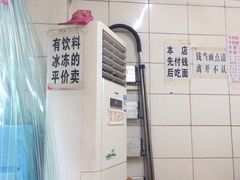 空调-十八梯眼镜面(五红路店)