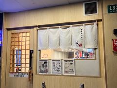 -柒鉦·日式豚骨拉麵(常德路店)