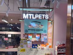 -FAELING PETS美天灵宠物(富力广场店)