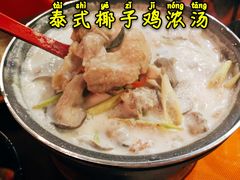-泰妃堂.泰菜.夜宵(赤岗总店)