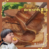 卤味饭天花板来了