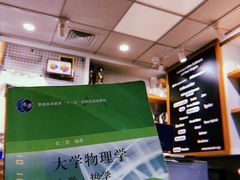 -蒙楼咖啡(清华大学蒙民伟楼店)
