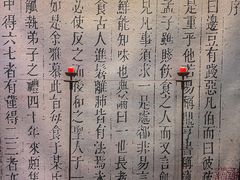 -苏帮袁Sue Cuisine(南开大悦城店)
