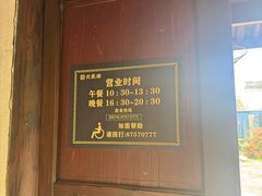 -走马楼饭庄(慈城古县城店)