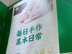 -袁记云饺(莲塘店)