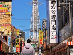 -通天阁