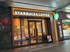 门面-星巴克(广州淘金路店)