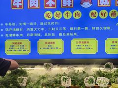 -俏牛哥鲜牛肉牛肆馆(重庆天地店)