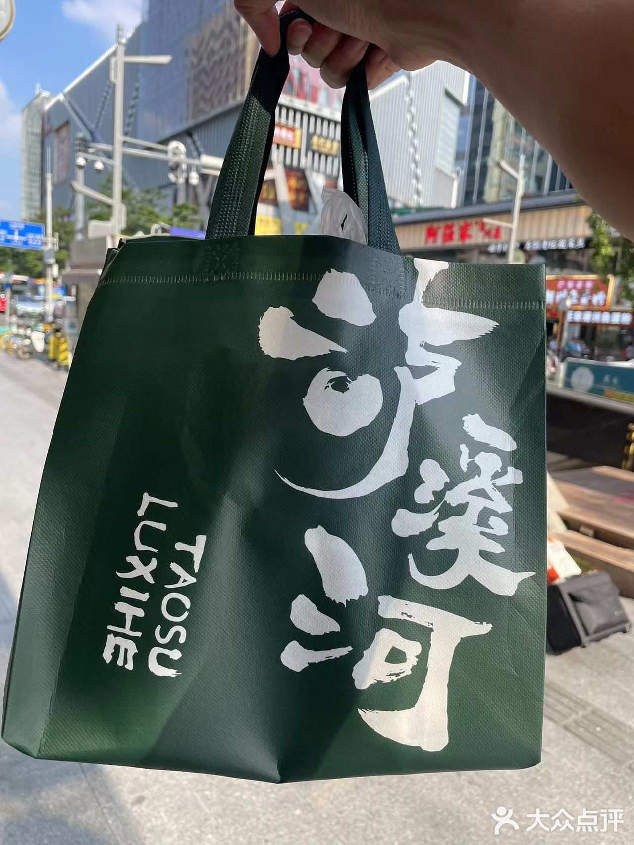 泸溪河桃酥节，美味的一桶酥解锁味蕾❗️
