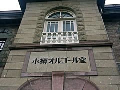 -小樽八音盒堂