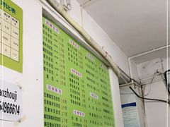 -老周记顺德双皮奶