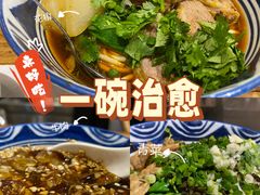 -食之六七·面(朝阳大悦城店)