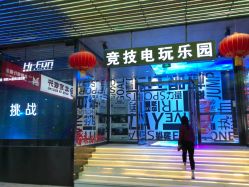 -嗨翻Hi-Fun竞技主题乐园·蹦床团建生日聚会(五棵松华熙店)