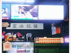 -憶廟街 X 沙角邨(太古城店)