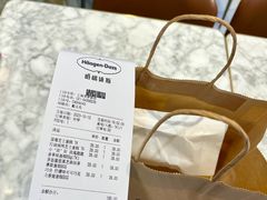 -哈根达斯(美罗城店)